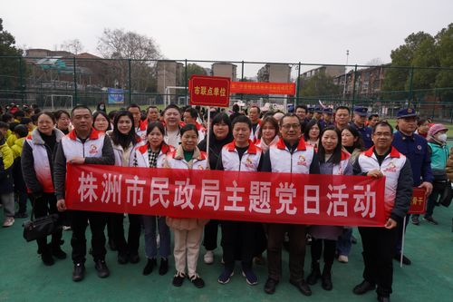 凝聚志愿微光 傳遞民政溫度——市民政局組織開展學雷鋒志愿服務系列活動紀實